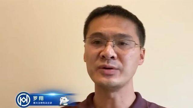 罗翔作为大学的教授,学识渊博才华横溢.