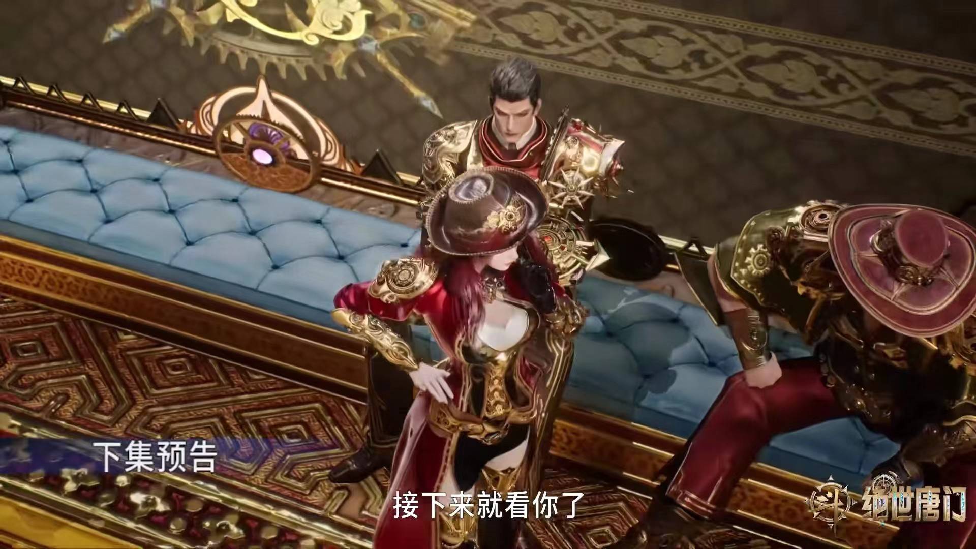 梦红尘上场,咬手指好诱惑,史莱克两大高手惨败,幸好戴钥衡给力_凌落宸