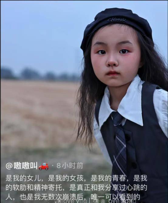 原创杜新枝做桑葚酒郭威吃田螺田静晒悦悦美照许敏儿媳家拍写真