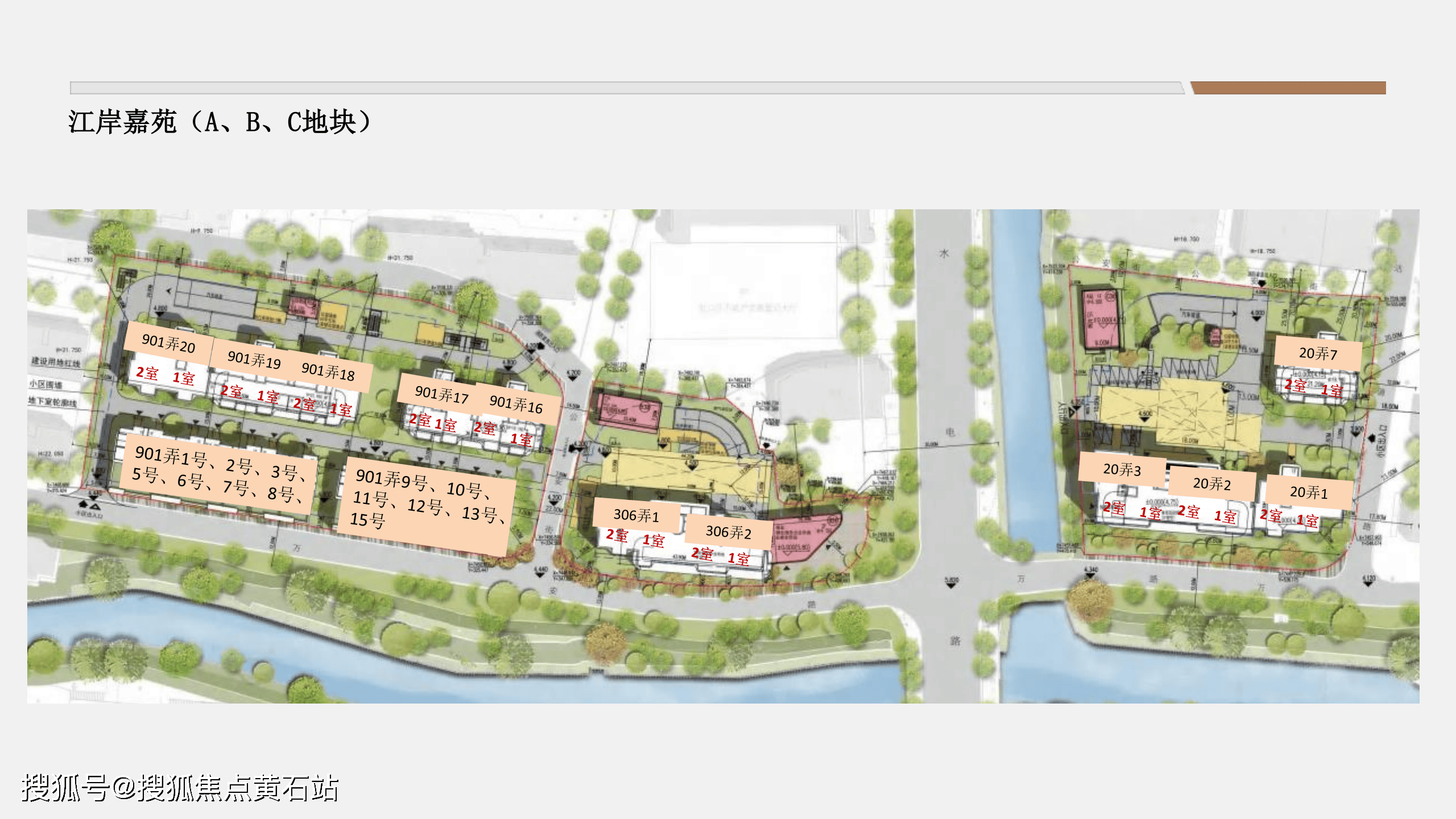 虹口区江湾镇2023规划图片