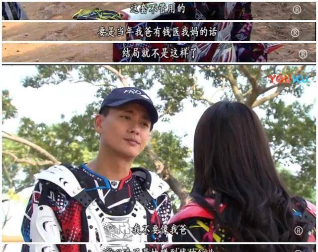 二十年后的再创世纪这次换郭晋安没人性了