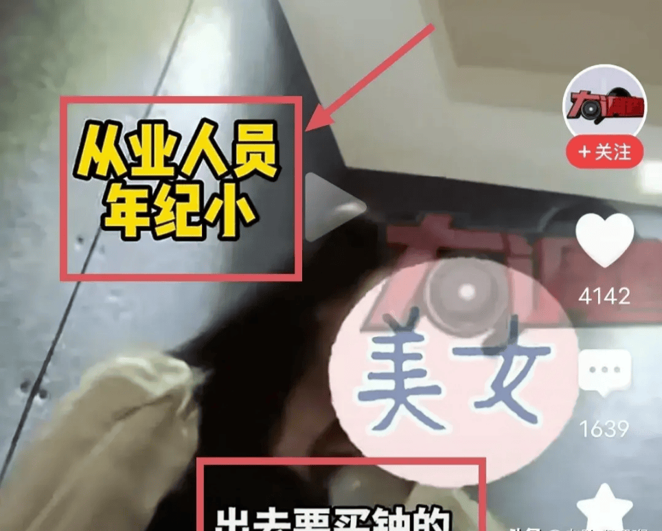 原创记者暗访私人影院无底线陪侍18岁女孩可外出回头客超多