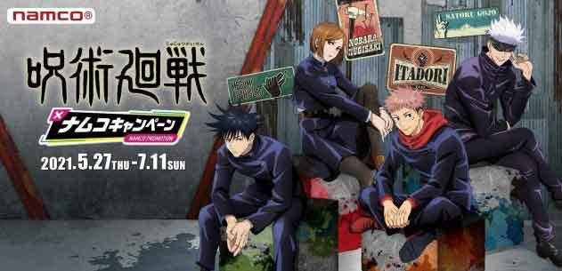 咒术回战幻影游行阵容搭配推荐新手必看