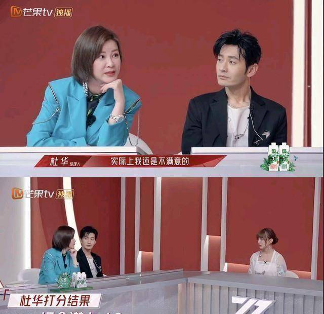 杜华因说话再起热议网友笑称让王一博带回去教一下再来