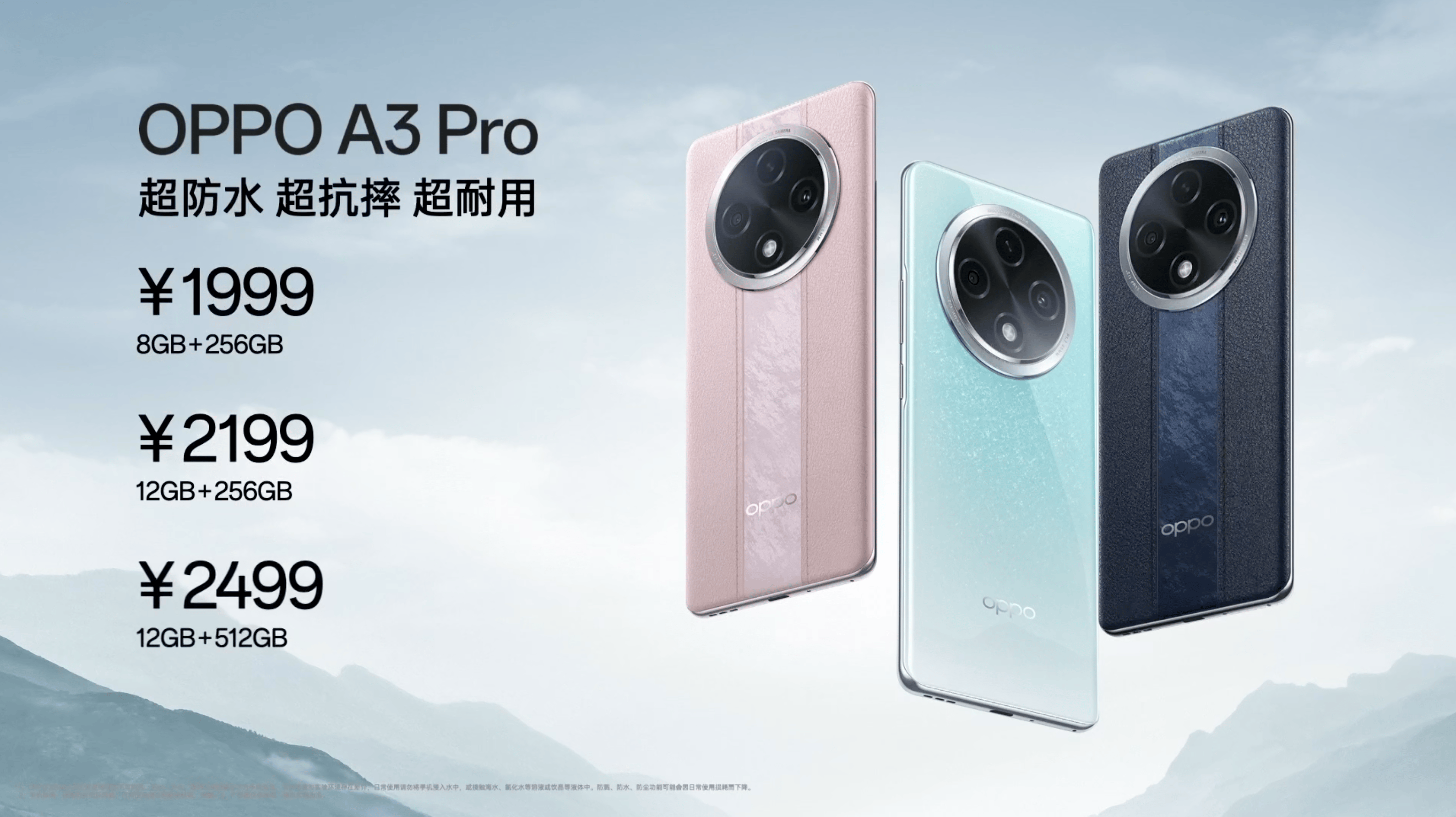 oppox7pro8+256图片