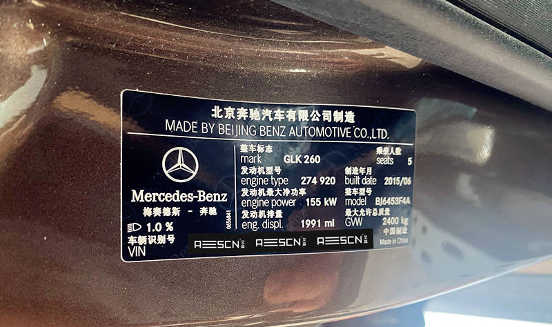 奔驰glk260 2.0t艾森ecu升级:加速顺畅动力迅猛换挡无顿挫油门更跟脚!