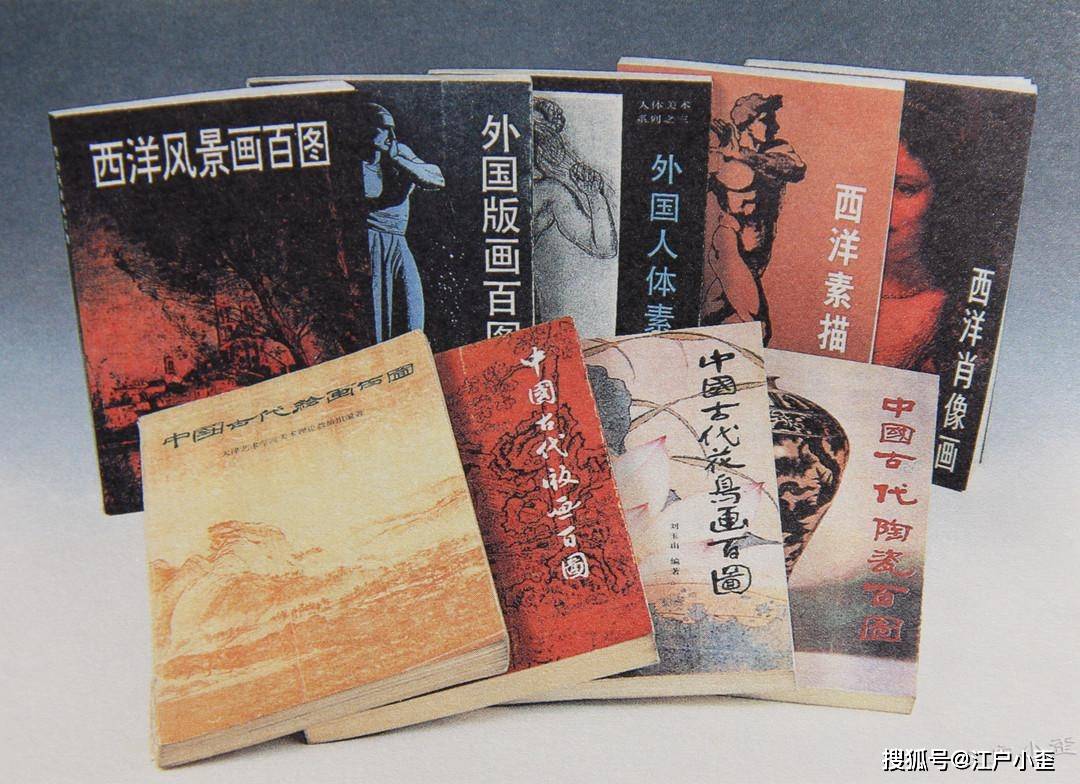 Cheng Tsung FENG 范承宗| 生野祥雲斎竹芸作品集講談社，1974