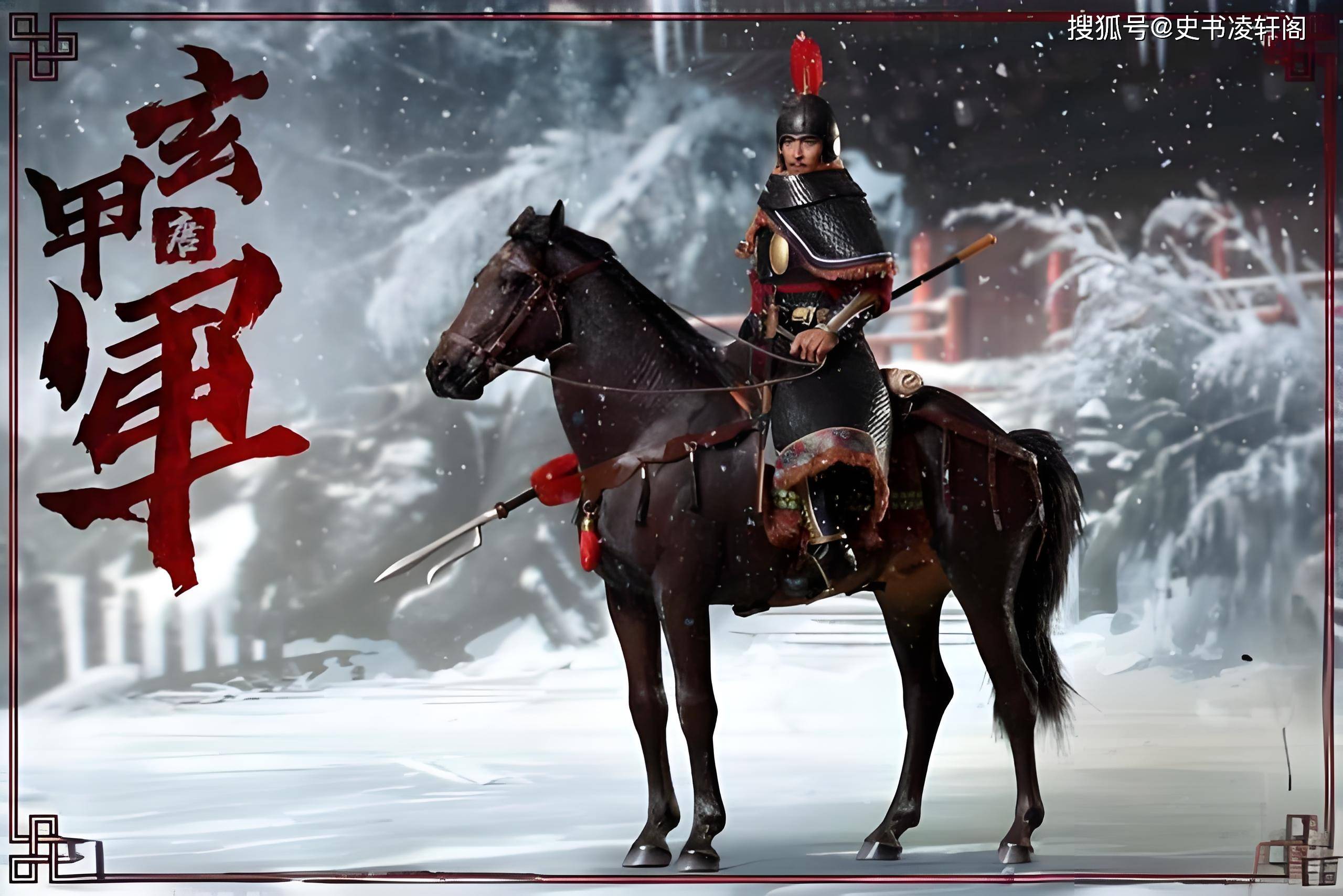 4,玄甲军——唐玄甲军,这支强大的军队,其起源可追溯至李渊担任右骁卫