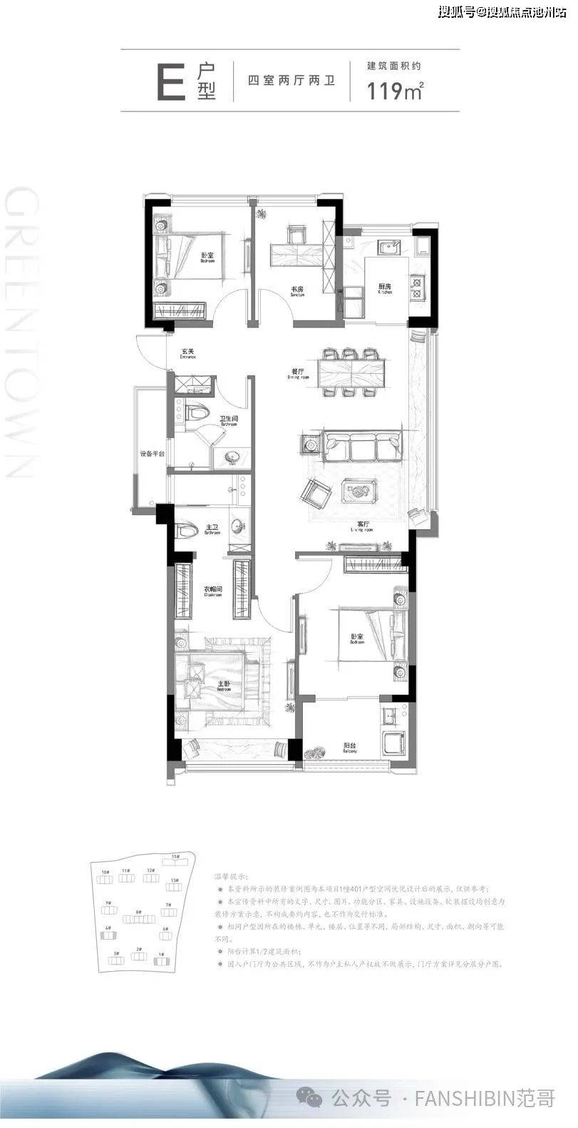 杭州绿城山澜桂语轩售楼处电话是多少位置及详情24小时图文解析