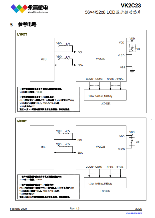 khz rc振荡器61 偏置电压(bias)可配置为1/3,1/461 com周期(duty)