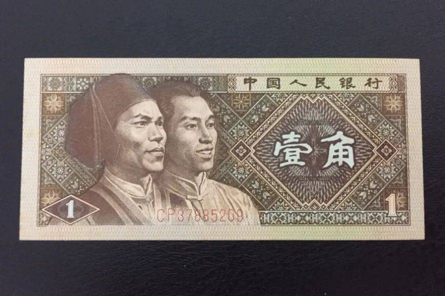 1980年1角三冠号珍稀