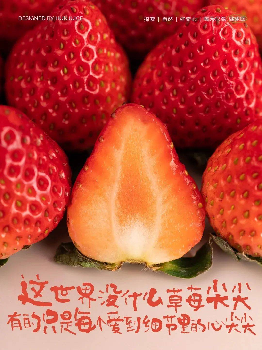 果蔬版扎心情书文案把i人狠狠惹哭