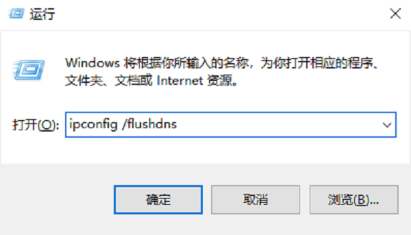 笔记本电脑有网但看不清楚页面，依照这三种方式化解(图7)