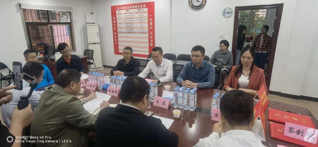 签约仪式现场,梅州市体育局局长陈远洋,市体育局党副局长吴仁发,五华