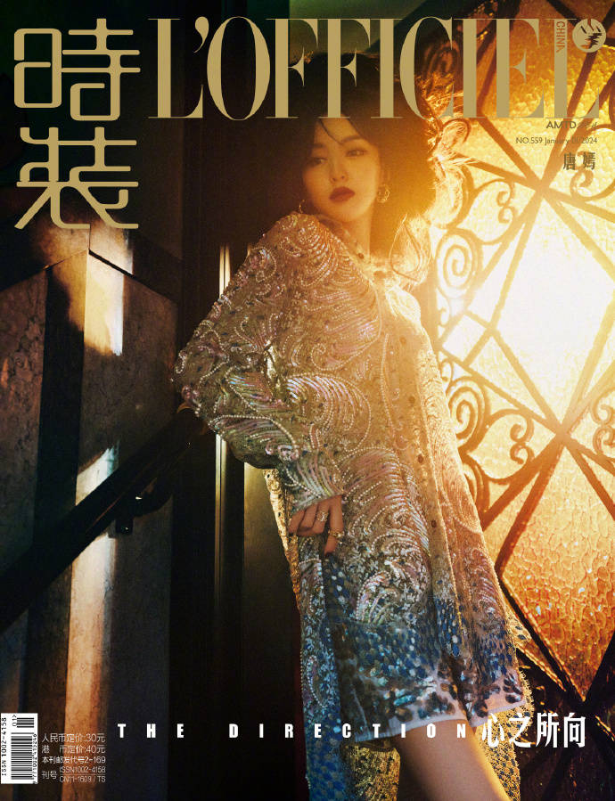 三月份更是拿下《人物》杂志封面,相比一线时尚大刊,此杂志含金量也不