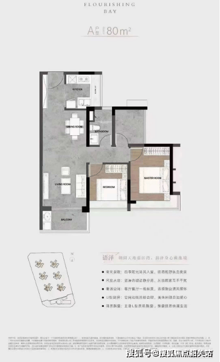 海语天悦湾海语天悦湾首页网站海语天悦湾欢迎您天悦湾楼盘详情价格