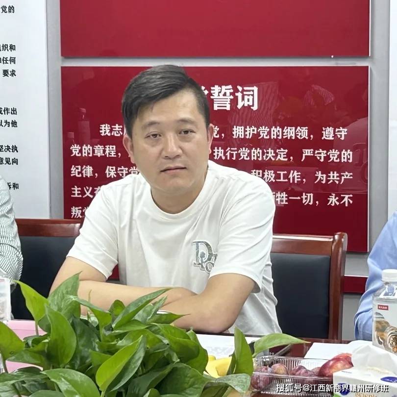财大emba同学联谊会召开四届理事会第一次执行会长办公会议