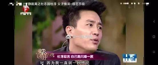 原创杜淳王灿相处细节曝光婚姻被唱衰远不止男强女弱那么简单