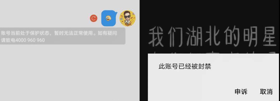 原创b站翔翔大作战面临冻结微博抖音已封小翔哥id也遭恶意注册