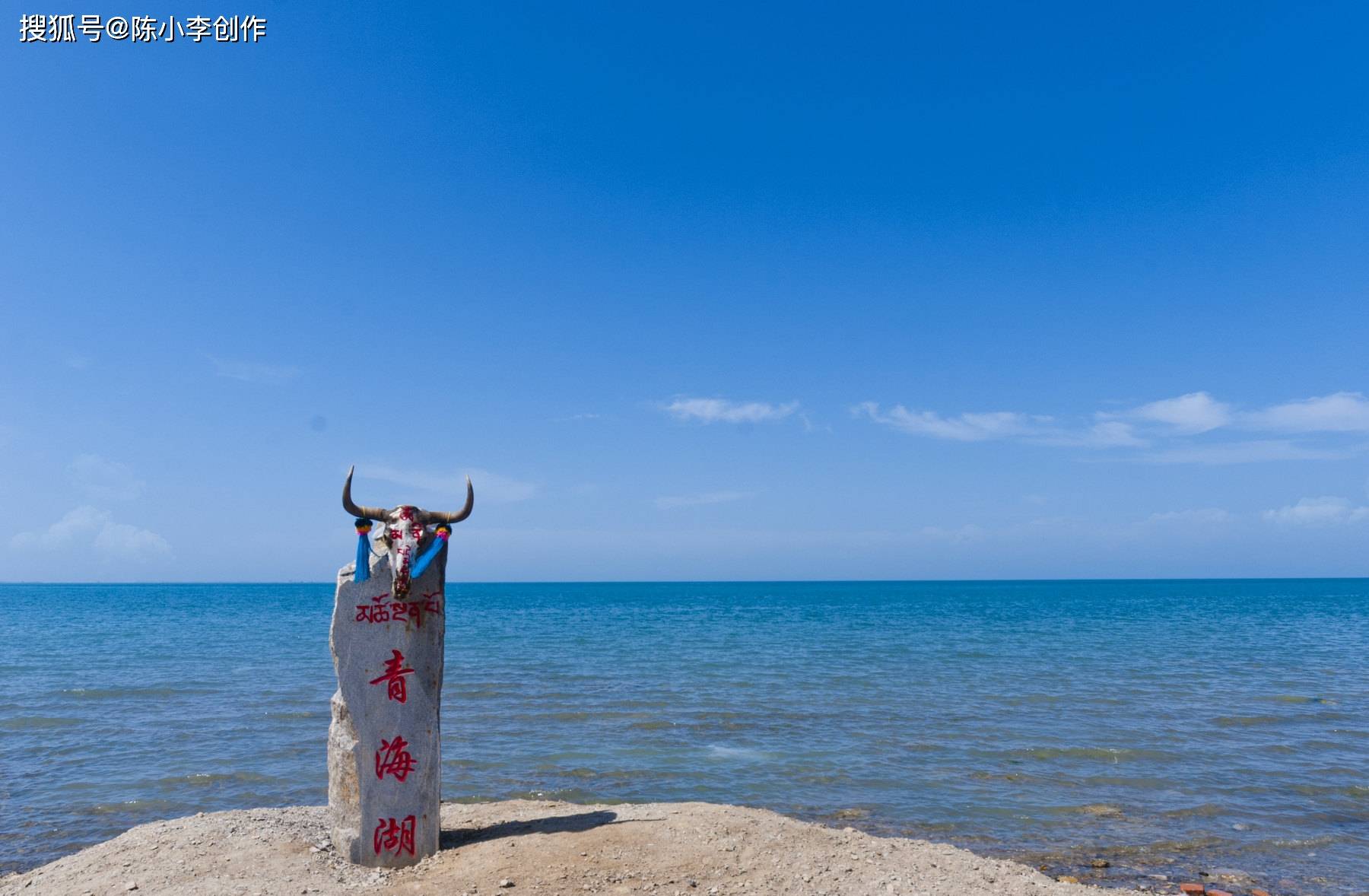 青海湖最美的景点在哪图片