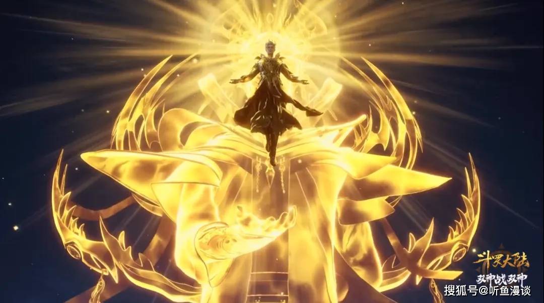 原创斗罗初代史莱克七怪武魂品质排名唐三的天赋竟如此妖孽