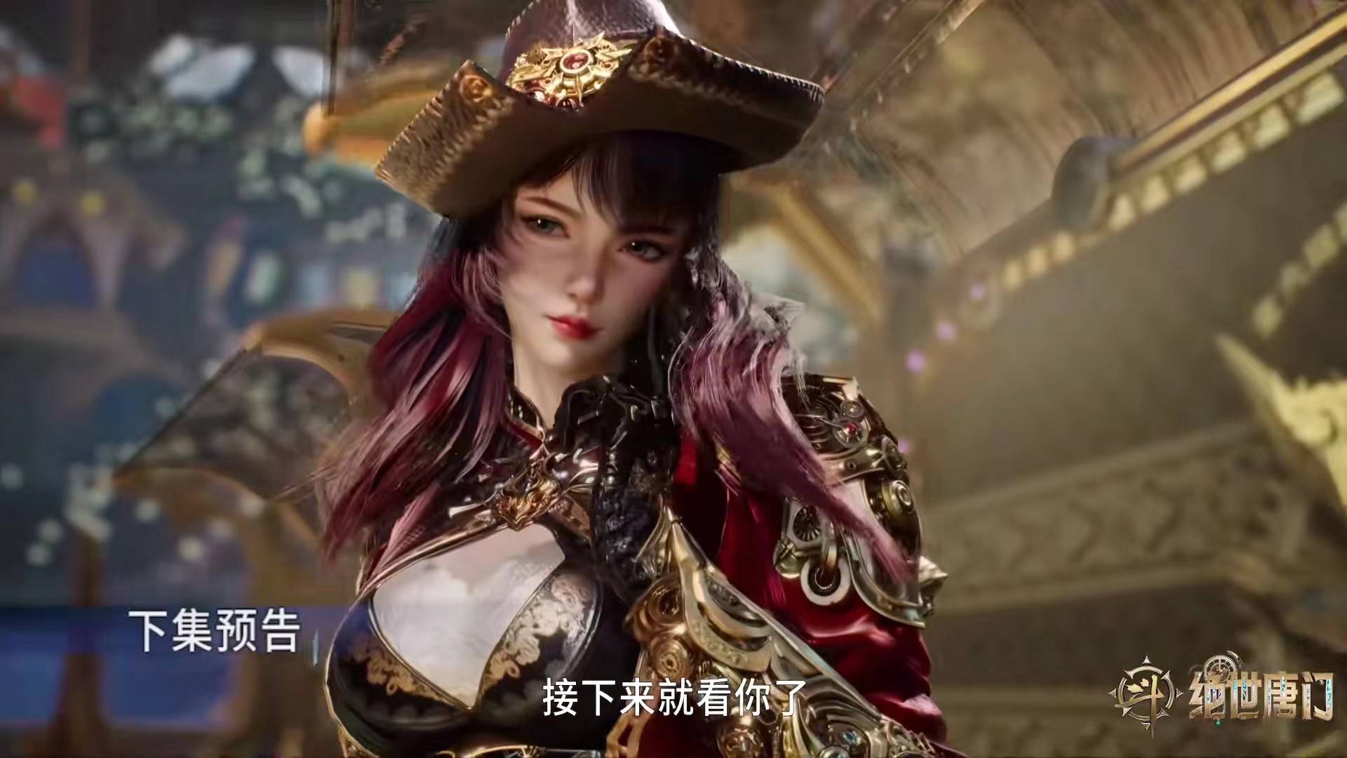 梦红尘上场,咬手指好诱惑,史莱克两大高手惨败,幸好