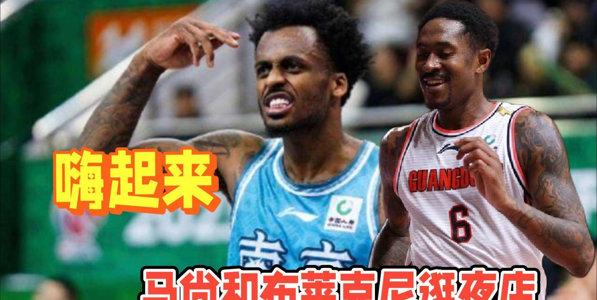 球衣销售排行榜一场不打超过mvp马尚逛夜店开启度假模式