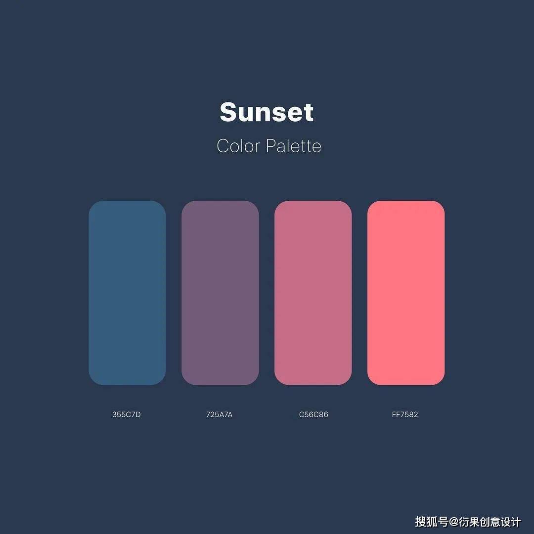 配色技巧四色色彩搭配方案