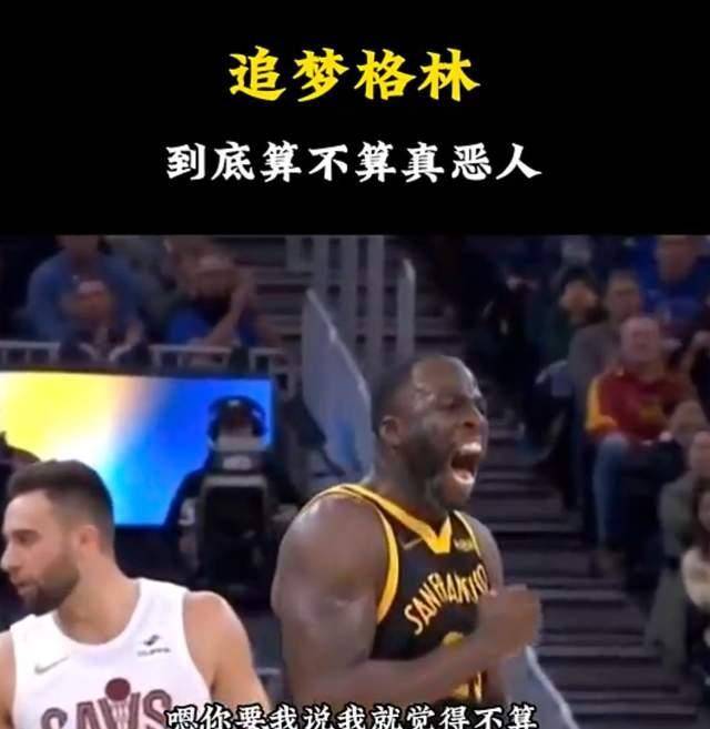 在伤害对手核心后,他总是露出一副无辜的表情.