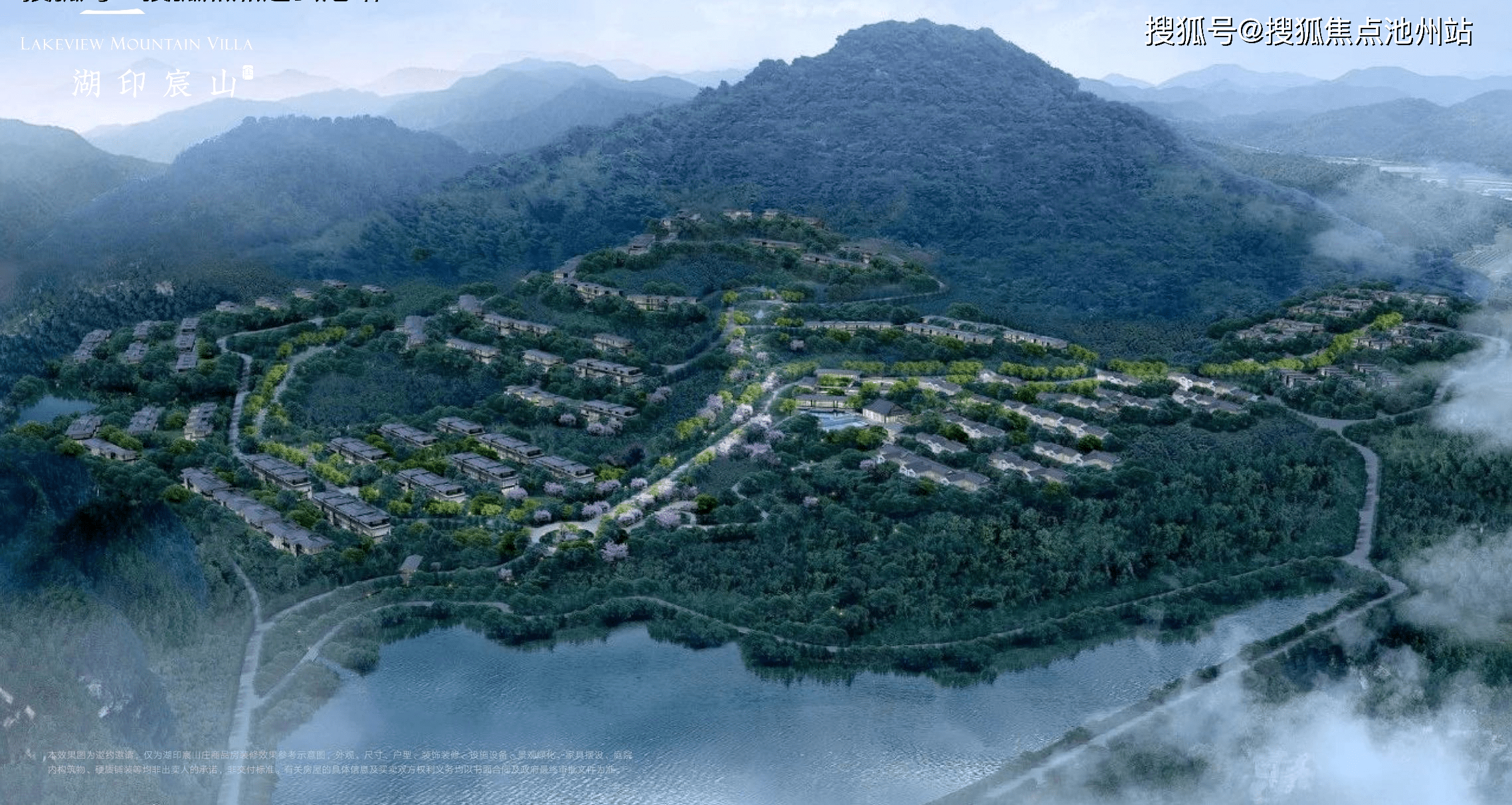 首页杭州湖印宸山售楼处电话售楼处地址湖印宸山售楼中心24小时电话