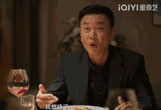 原创冯嘉怡凭借城中之城出圈不仅演技收获好评还带火了一句台词