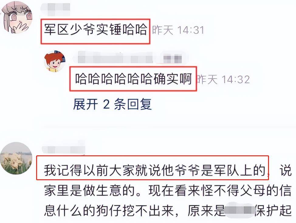 鹿晗他爸图片