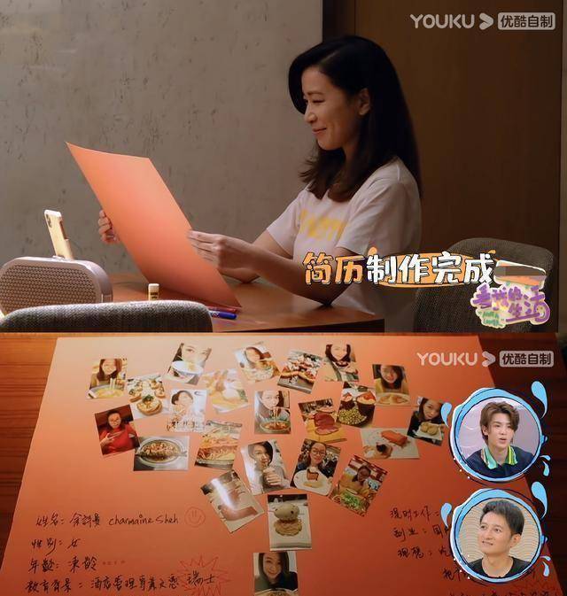 独居真人秀里明星太像在演戏鞠婧祎变傻白甜王大陆体验当客服