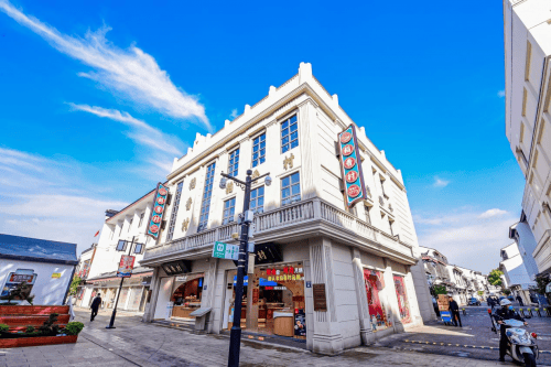 走进稻香村苏州观前街店解锁老字号飘香百年的传承密码