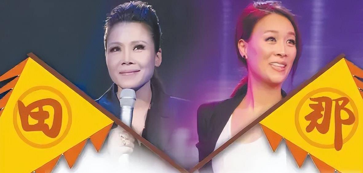 那英和田震的恩怨论人品论唱功论作品谁才是歌坛大姐大