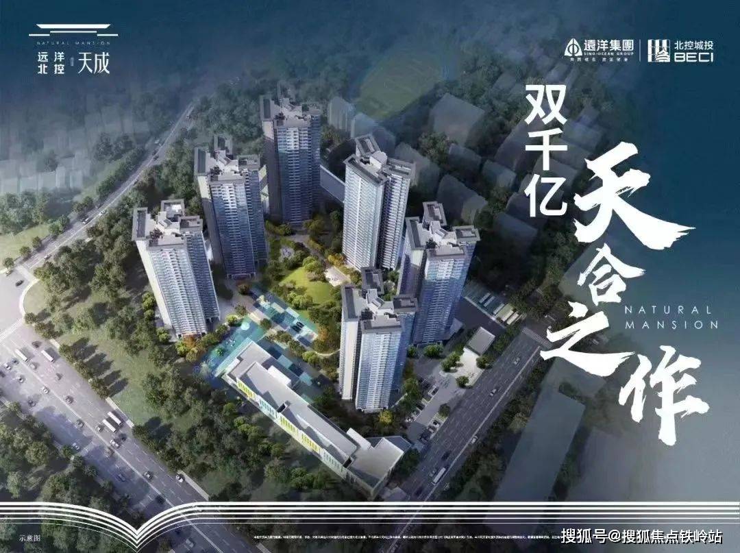 怡翠尊堤首页网站丨怡翠尊堤楼盘详情价格户型配套怡翠尊堤