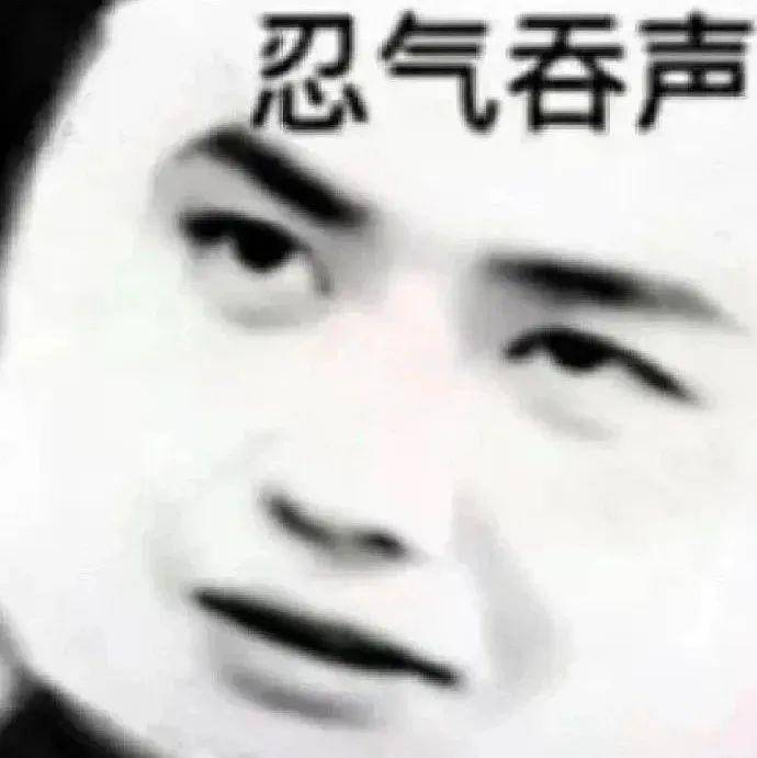 瑶一瑶gif表情包:一次外向 换来一辈子内向