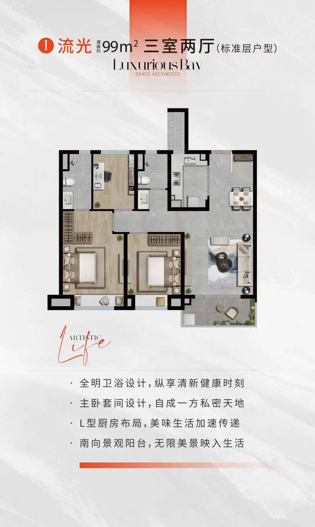 复地星愉湾复地星愉湾首页网站金山复地星愉湾房价户型楼盘详情