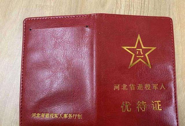 原创退伍和退役是一样的吗以后别再乱讲内行人会笑话