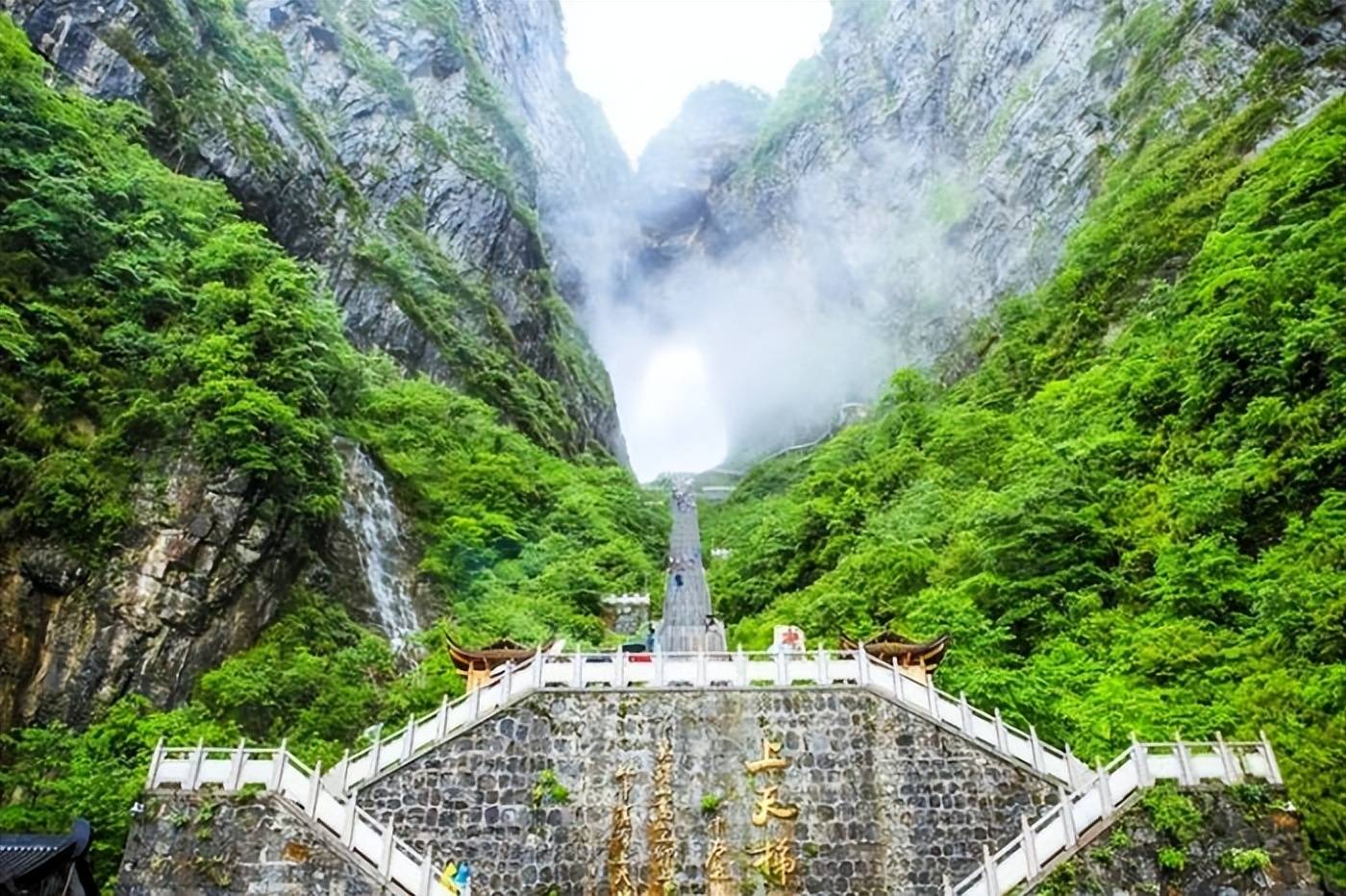 张家界六天旅游攻略张家界6日游跟团价格