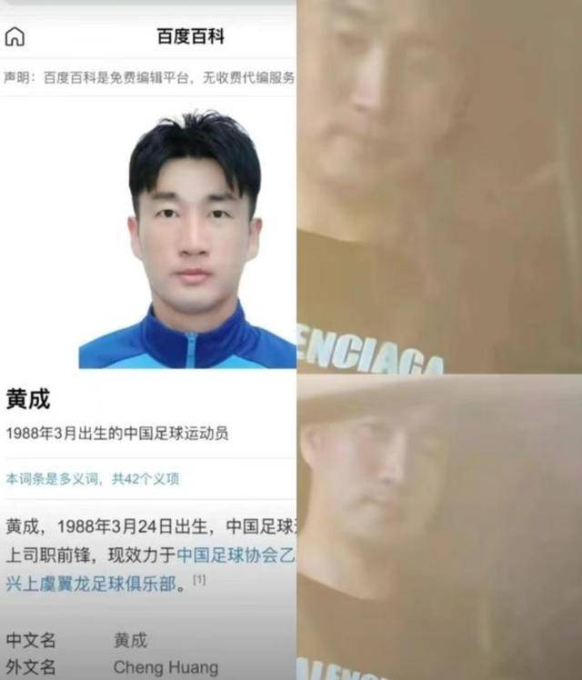 杭州一女子被保时捷撞车后遭对方辱骂，称老公是国足队员！