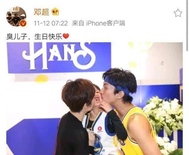 原创邓超发文臭儿子生日快乐网友评论等等穿的是库里球衣引热议