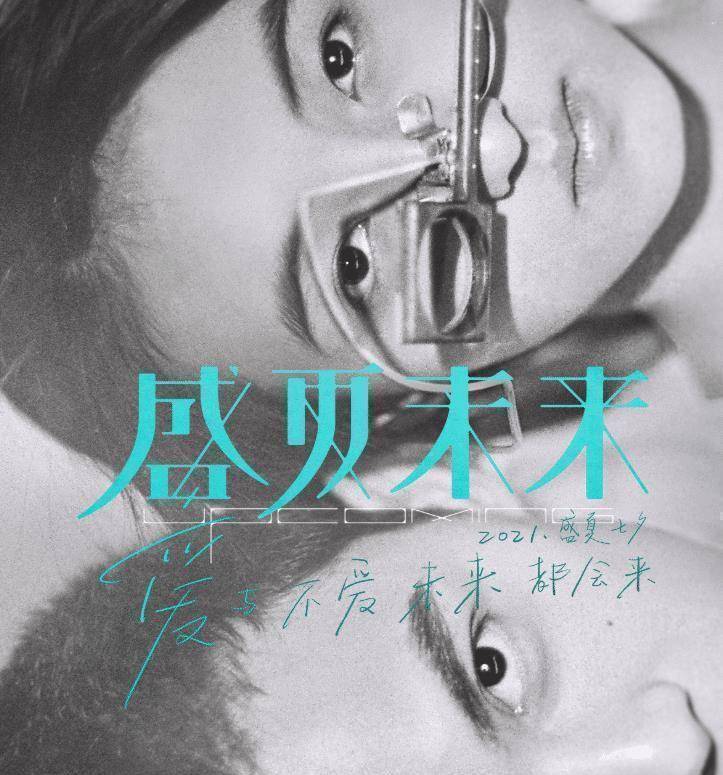 许多人看到吴磊参演青春校园电视剧,想必都感到非常兴奋吧,三石弟弟