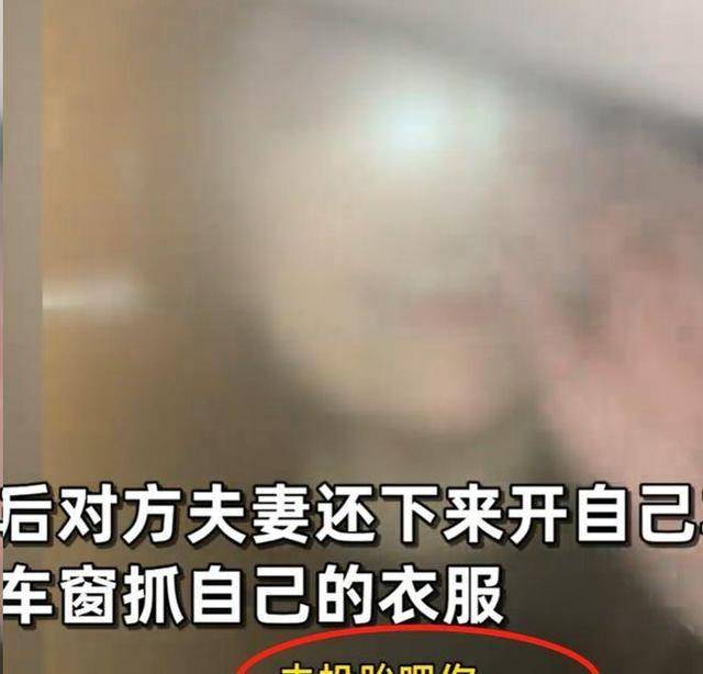 保时捷女子撞车骂人后续！果然有情况，老公是国足身份被深挖