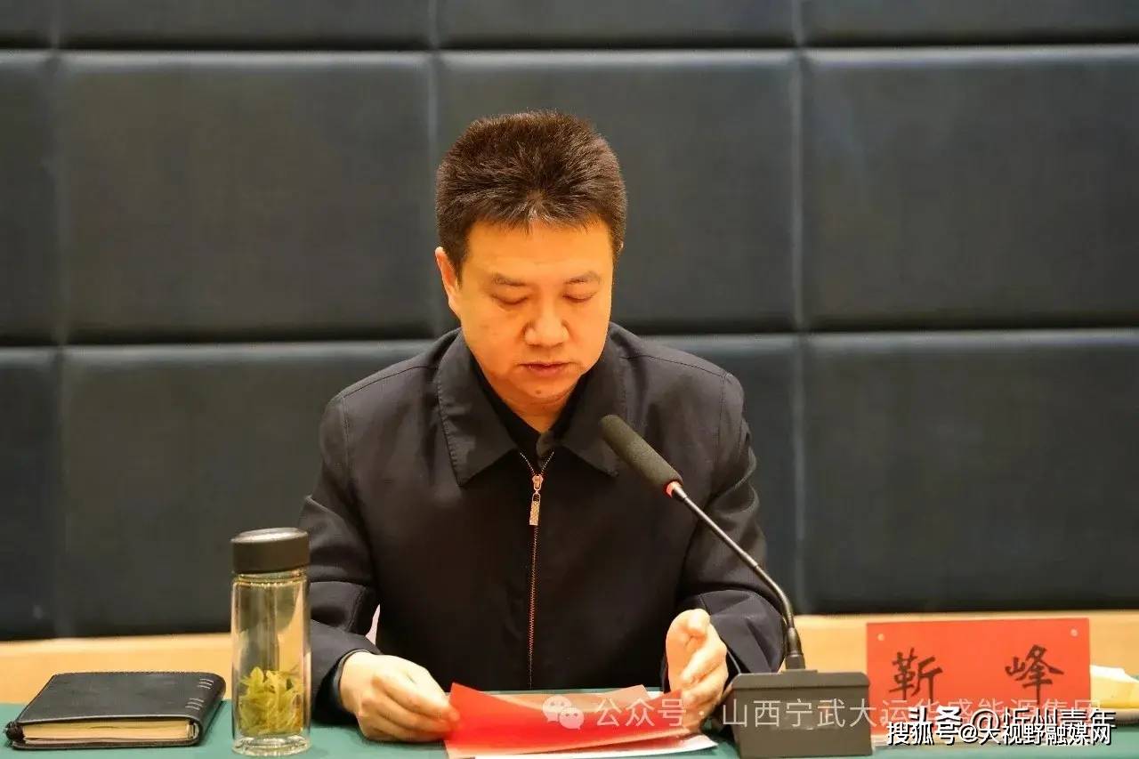 山西省宁武县举行芦芽山风景区经营主体转换签约仪式