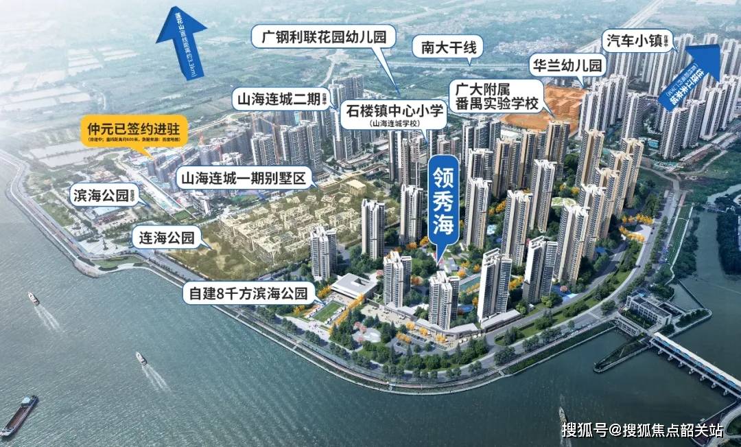 保利领秀海番禺保利领秀海最新楼盘详情房价户型容积率小区环境