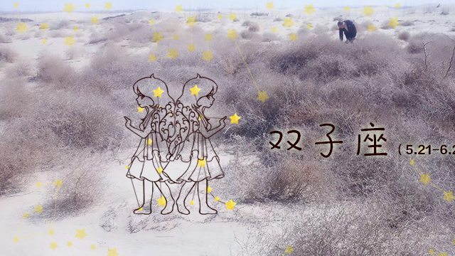 紧闭心门,内心最孤独寂寞的三大星座,在自己的世界里挣扎_天蝎座_双子