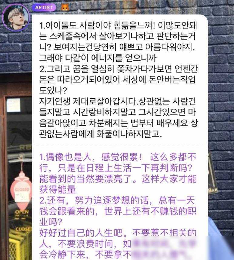 nct黄仁俊发文道歉:斥责私生行为不当,呼吁理智追星_偶像_事件_私生活