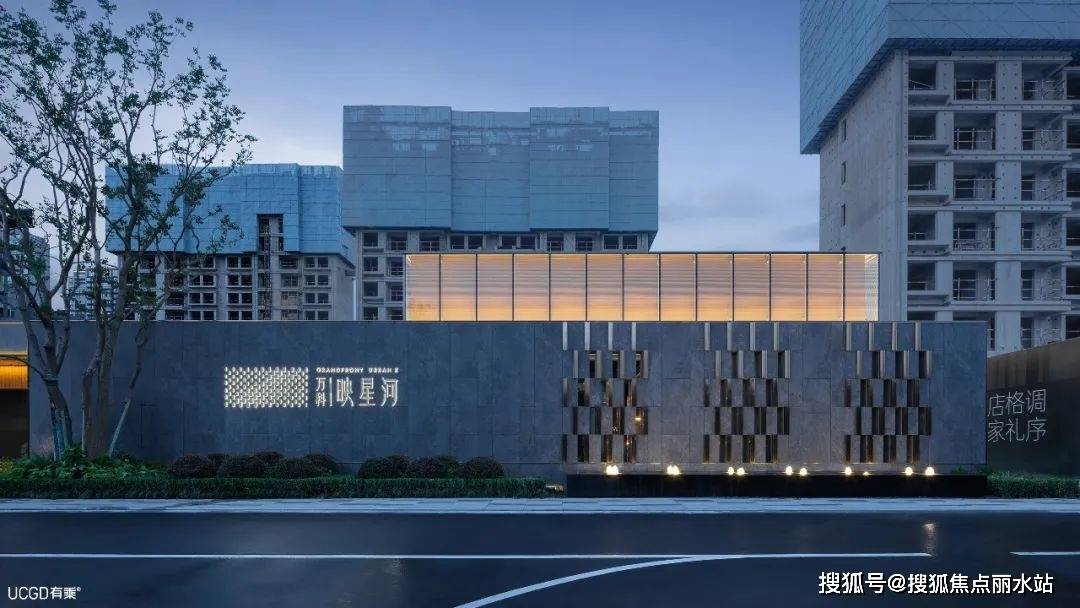 温州万科映星河售楼处电话4008675670已认证