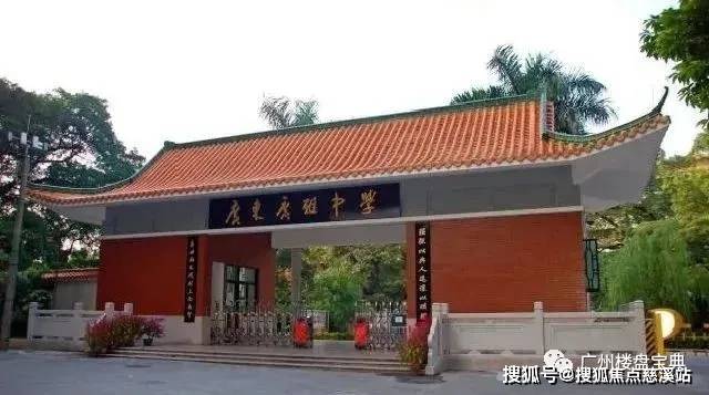 广州市第六十五中学初中部(明德校区)(省一级),广州市白云区明德中学